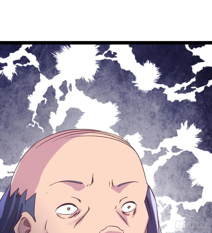 Sword way Ch.73 p95