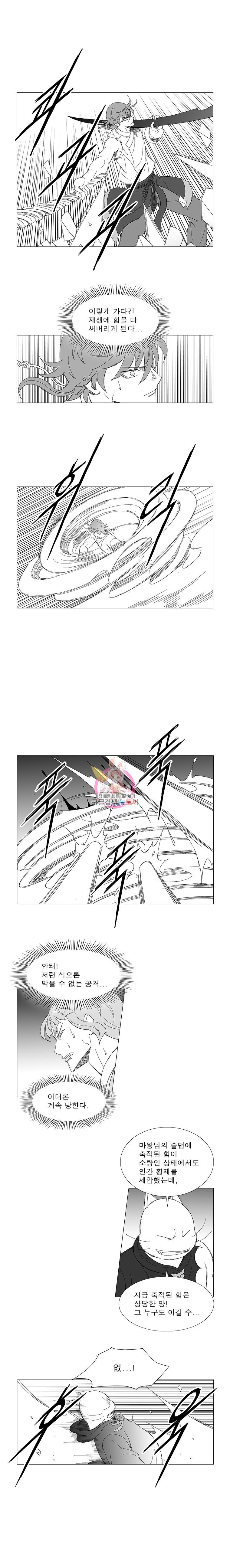 Wind Sword Ch.100 p6