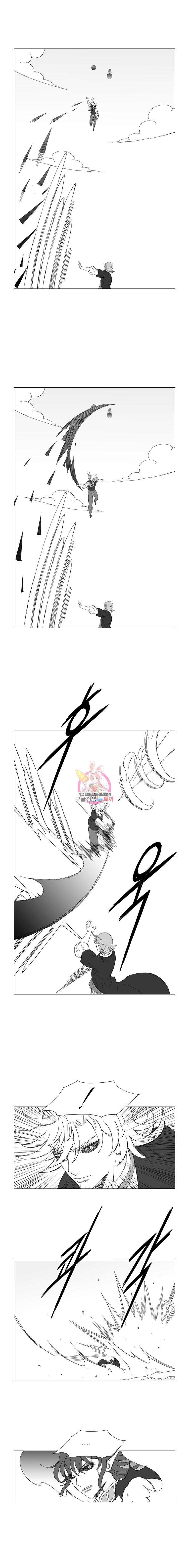 Wind Sword Ch.86 p4