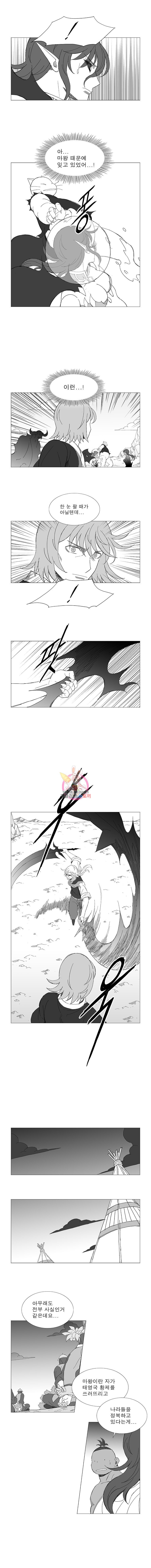 Wind Sword Ch.86 p6