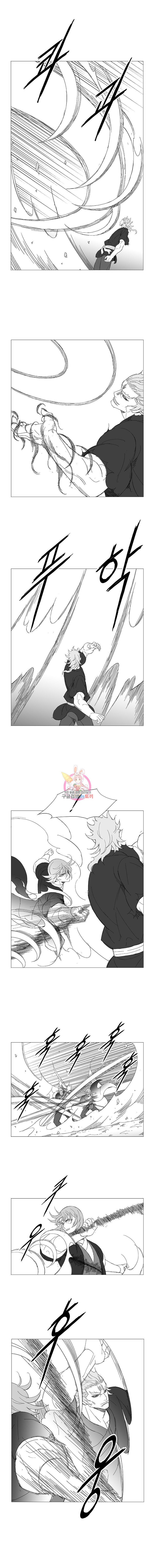 Wind Sword Ch.89 p3