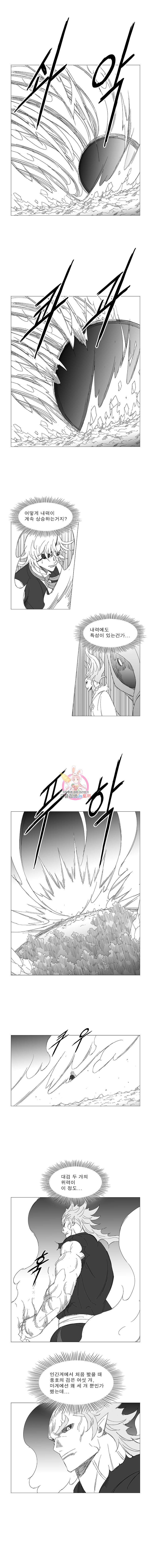 Wind Sword Ch.90 p4