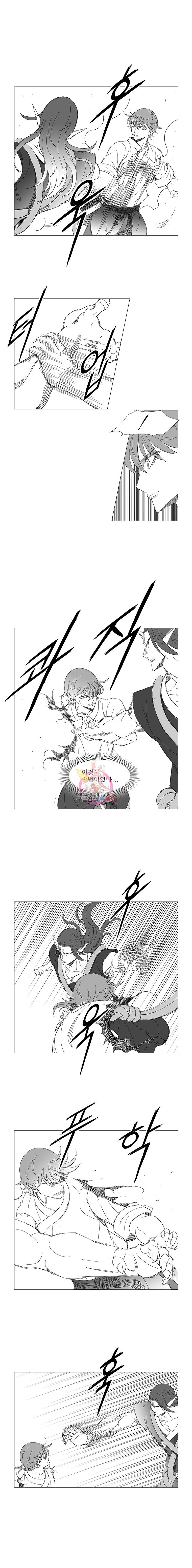 Wind Sword Ch.94 p7