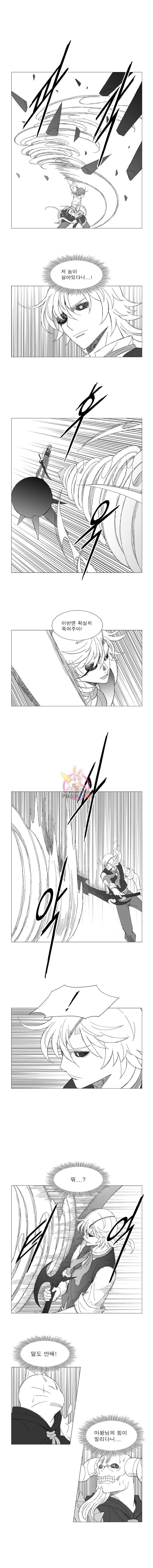 Wind Sword Ch.99 p7