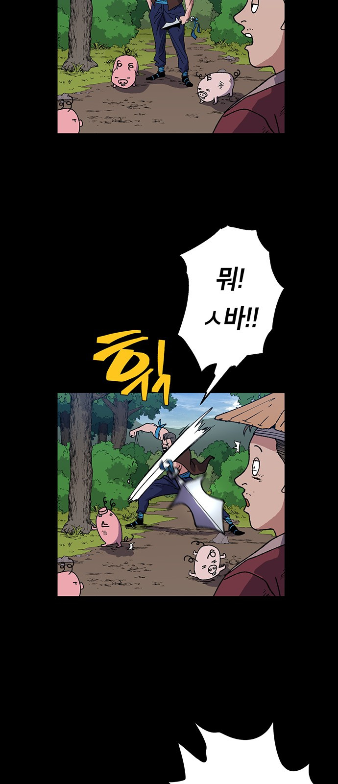 Taebaek: The Tutorial Man Ch.5 p16