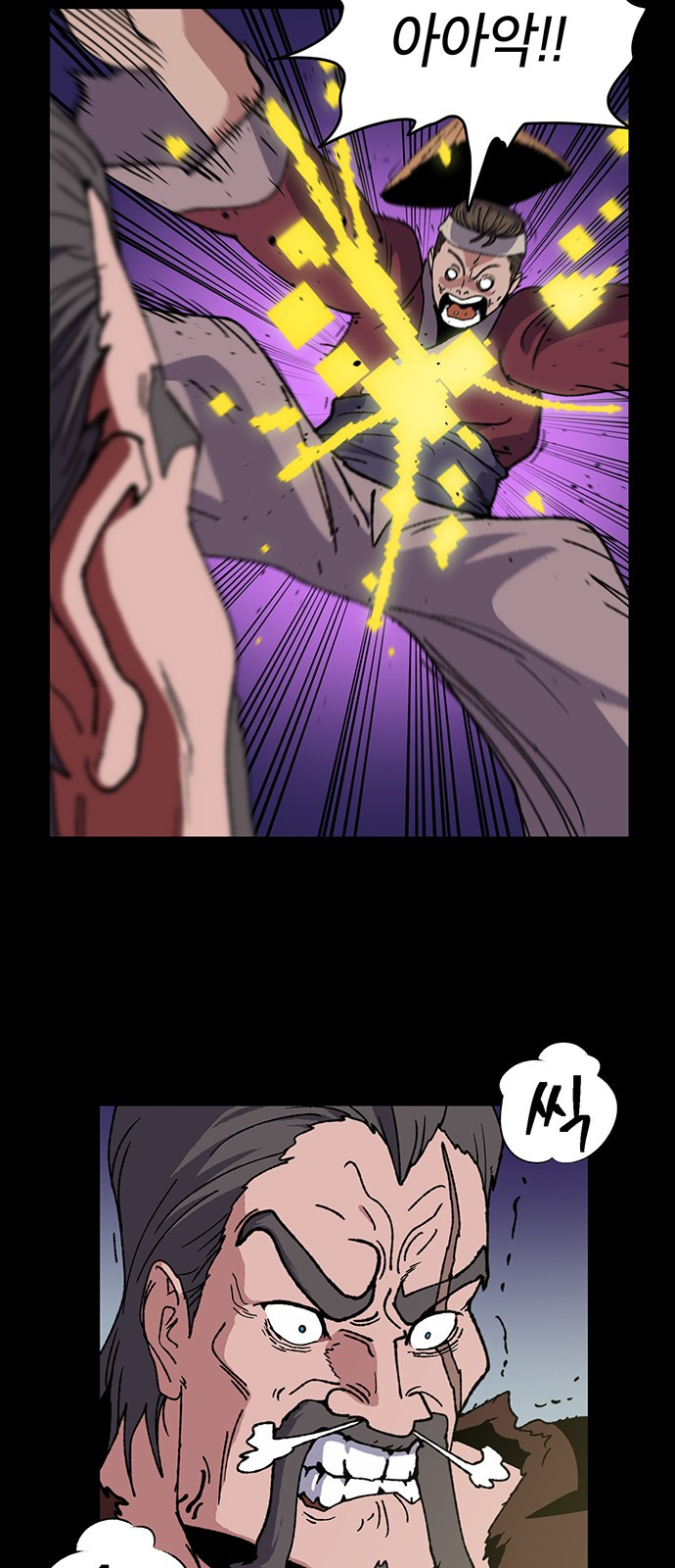 Taebaek: The Tutorial Man Ch.5 p17