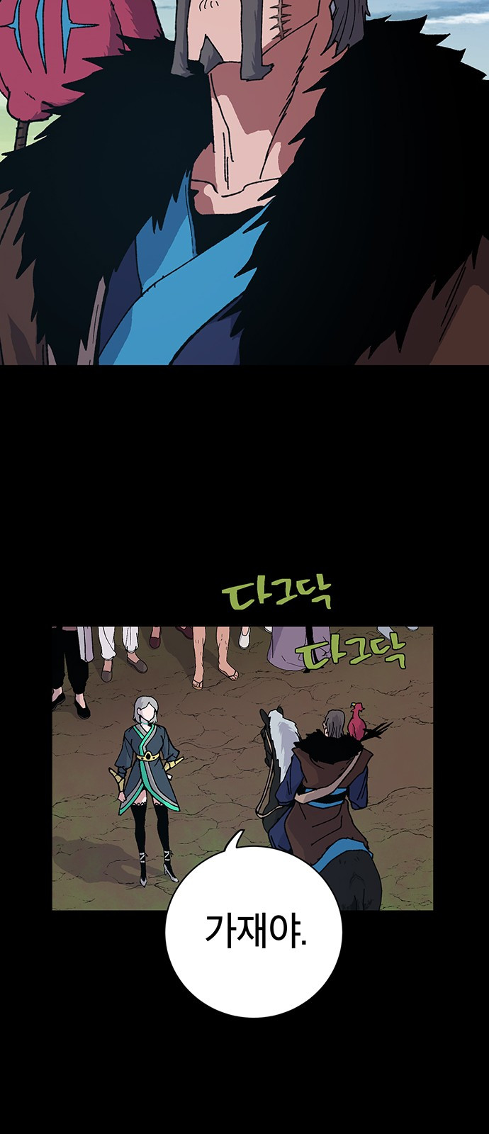 Taebaek: The Tutorial Man Ch.5 p29
