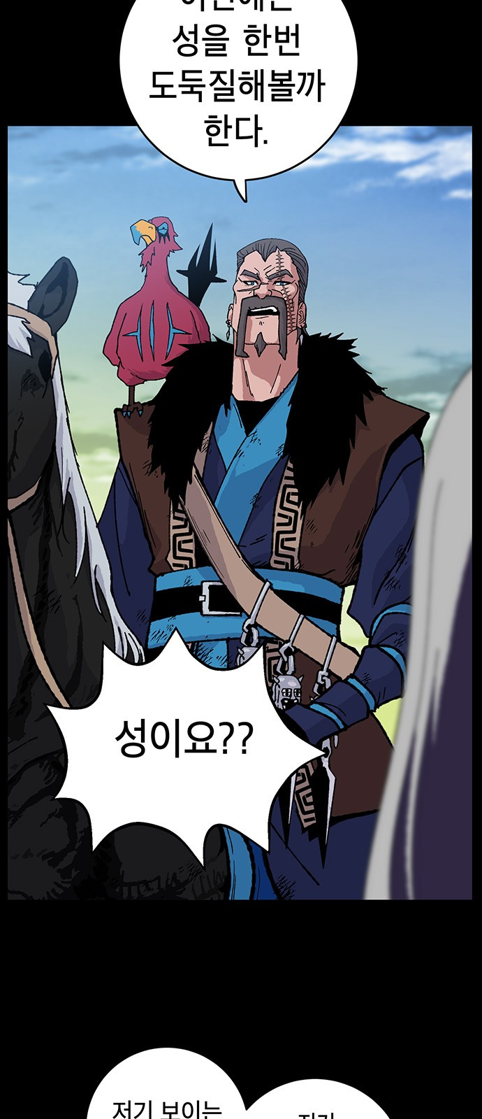 Taebaek: The Tutorial Man Ch.5 p32