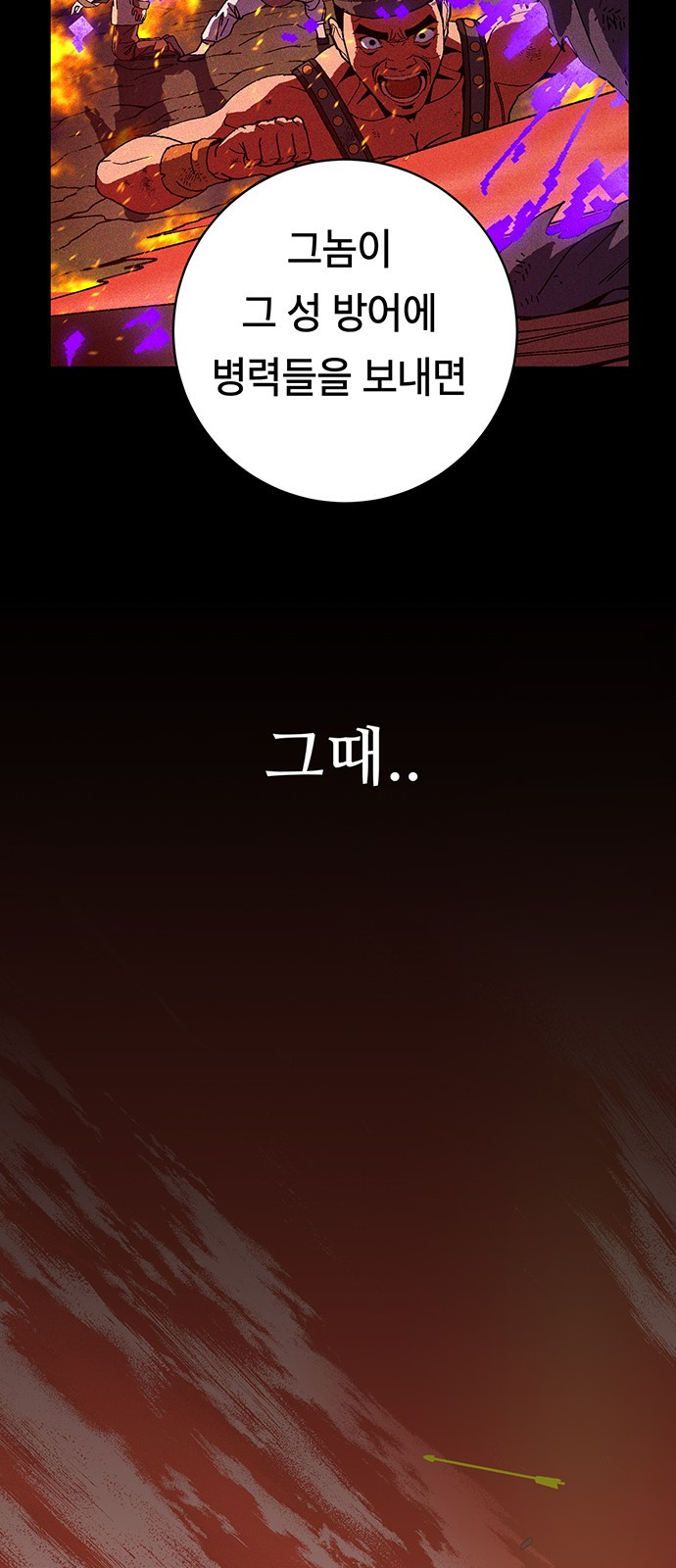 Taebaek: The Tutorial Man Ch.5 p36
