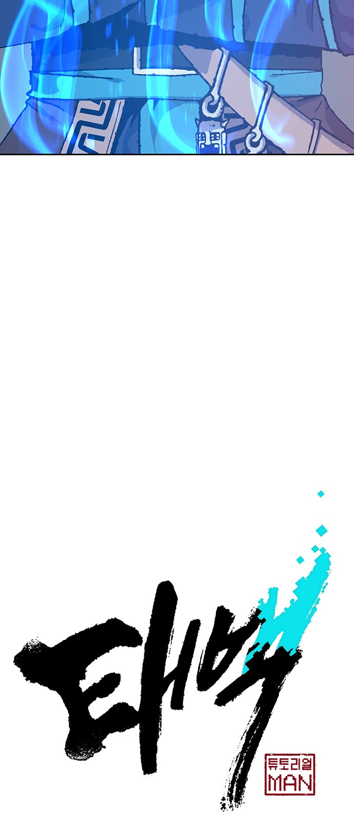 Taebaek: The Tutorial Man Ch.5 p42