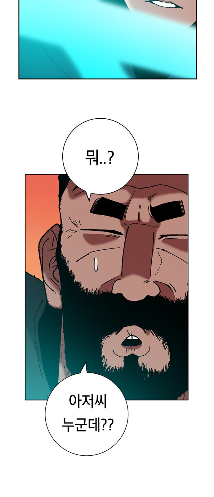 Taebaek: The Tutorial Man Ch.5 p46