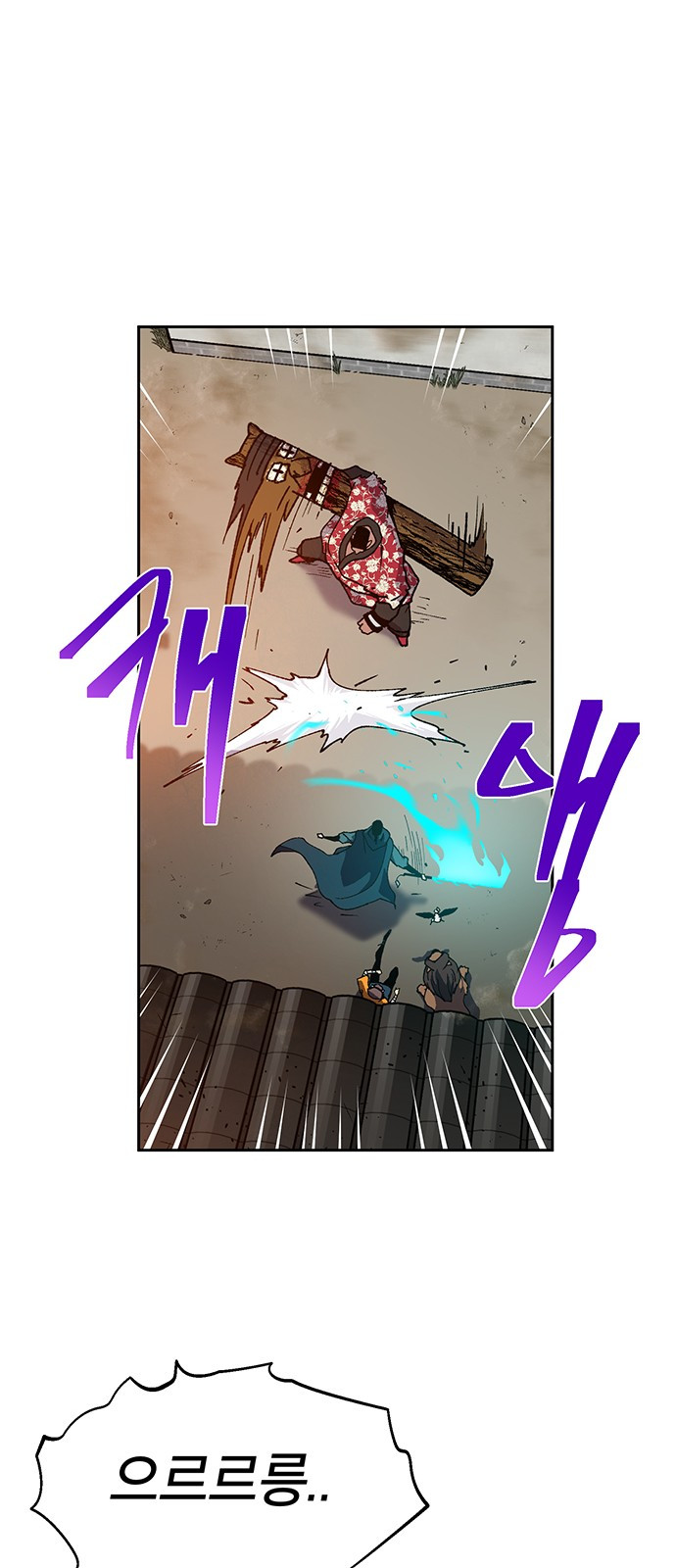 Taebaek: The Tutorial Man Ch.5 p47