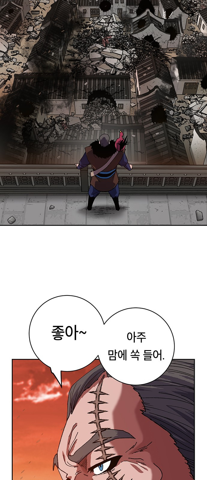 Taebaek: The Tutorial Man Ch.5 p5