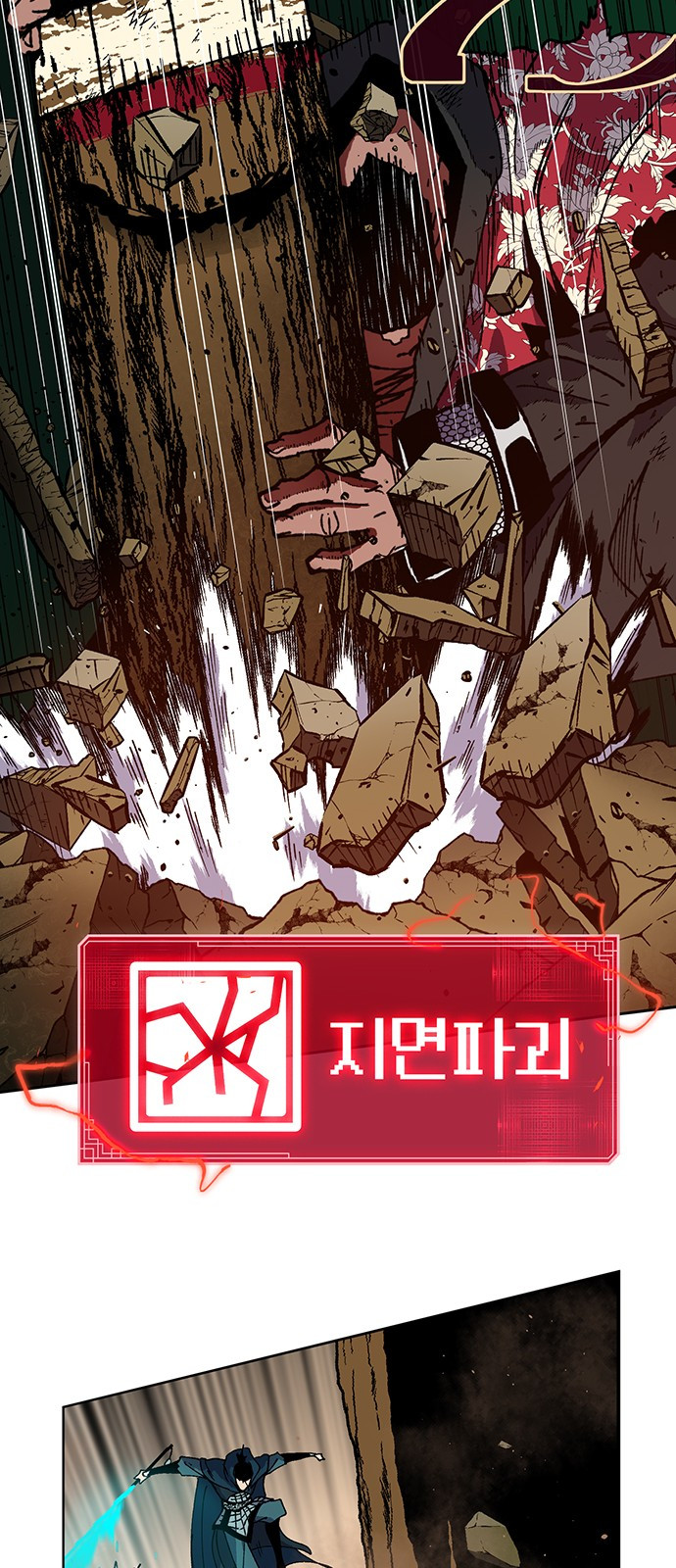 Taebaek: The Tutorial Man Ch.5 p53