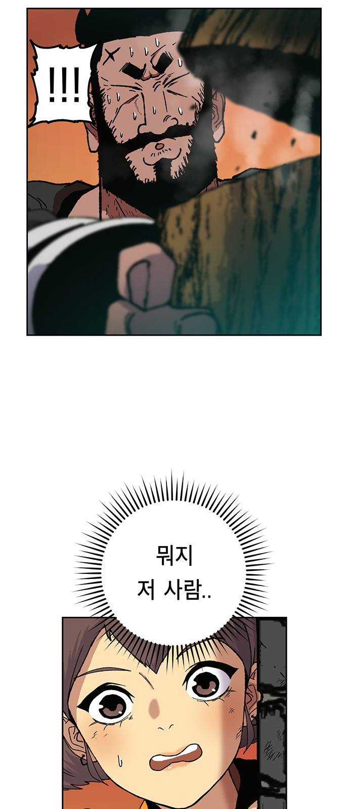 Taebaek: The Tutorial Man Ch.5 p60