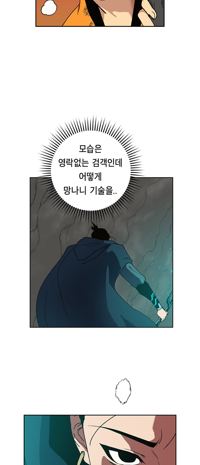 Taebaek: The Tutorial Man Ch.5 p61