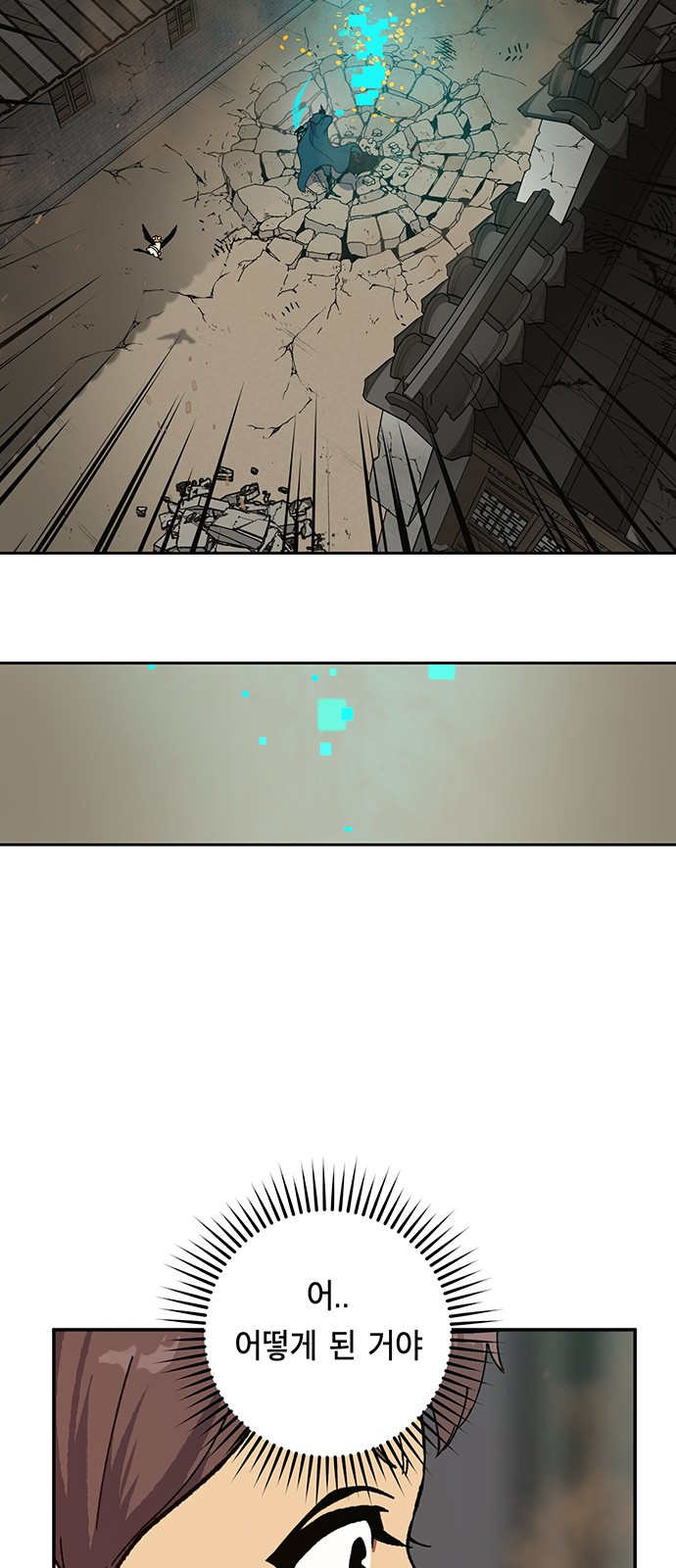 Taebaek: The Tutorial Man Ch.5 p66