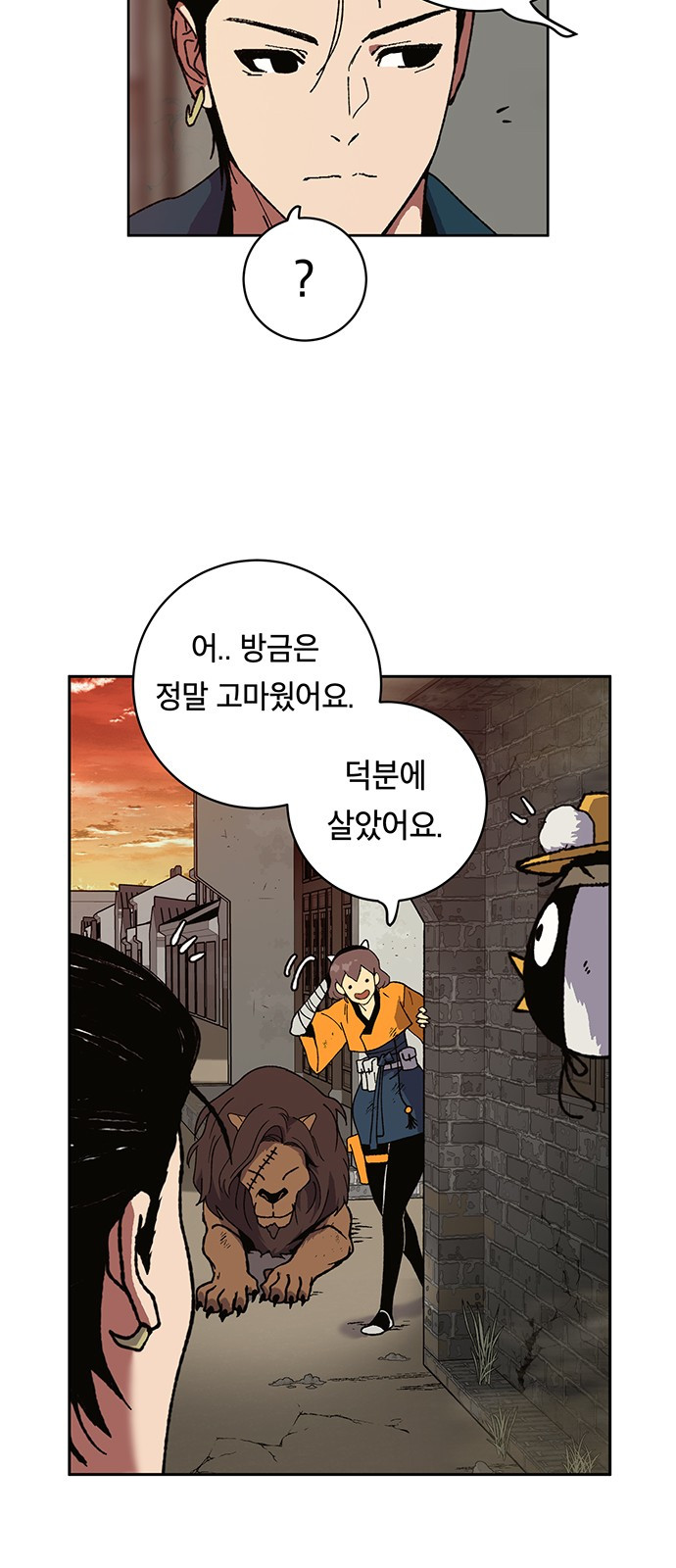 Taebaek: The Tutorial Man Ch.5 p72