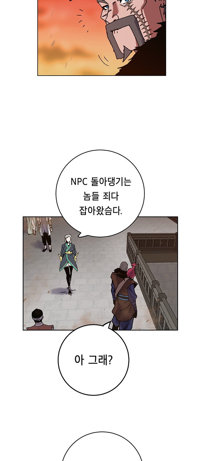 Taebaek: The Tutorial Man Ch.5 p78