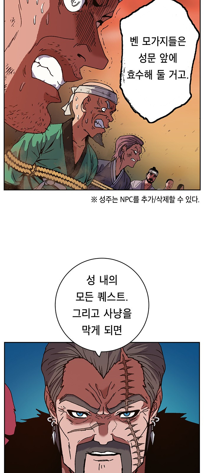 Taebaek: The Tutorial Man Ch.5 p83