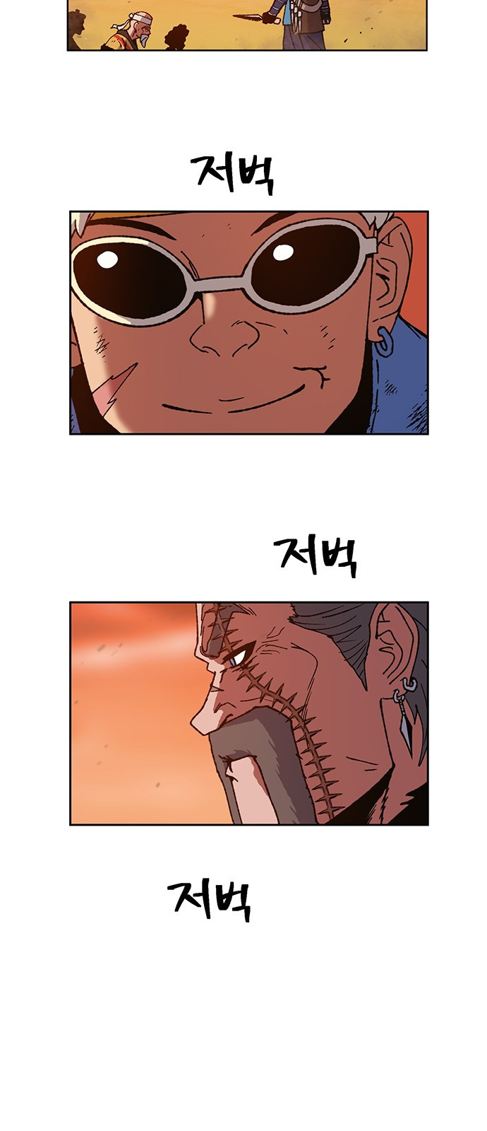 Taebaek: The Tutorial Man Ch.5 p86