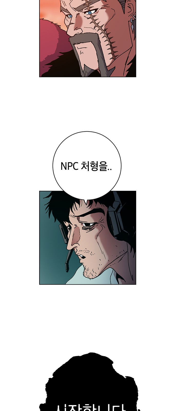 Taebaek: The Tutorial Man Ch.5 p88