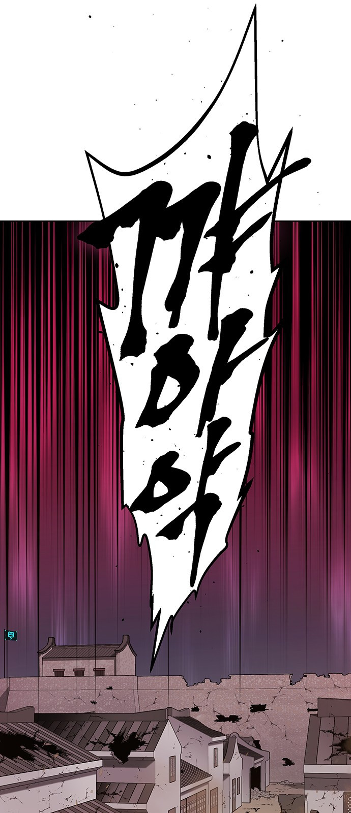 Taebaek: The Tutorial Man Ch.5 p92