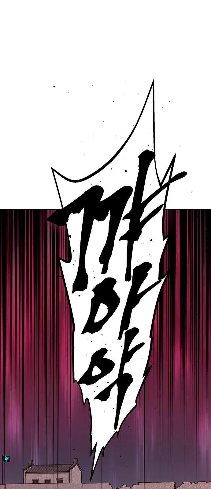 Taebaek: The Tutorial Man Ch.6 p1