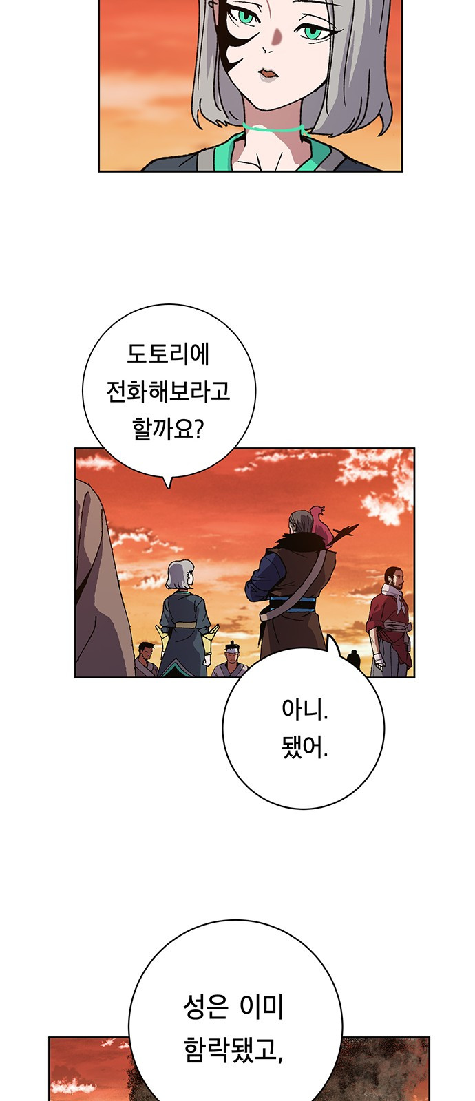Taebaek: The Tutorial Man Ch.6 p16
