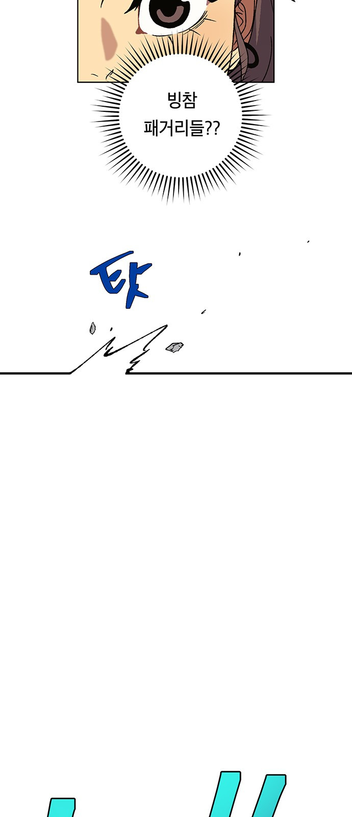 Taebaek: The Tutorial Man Ch.6 p28
