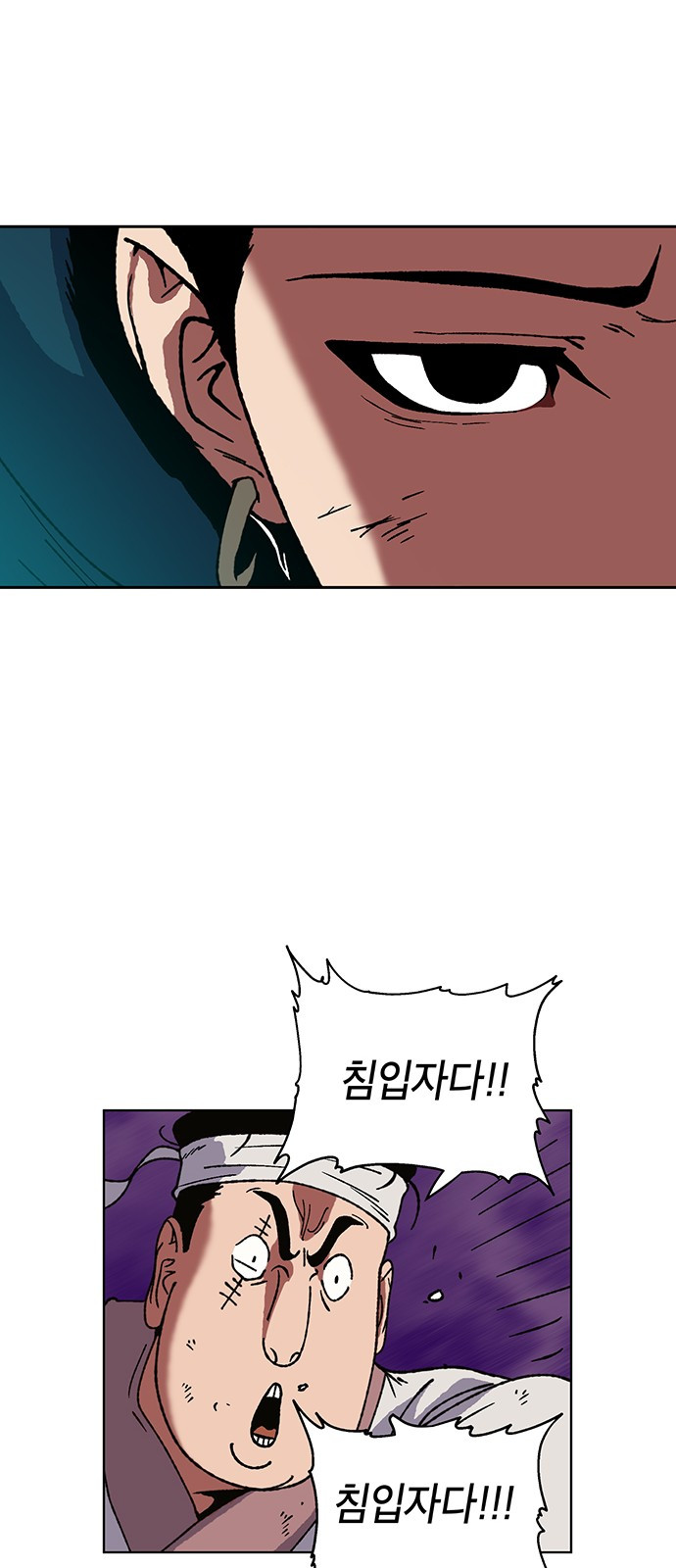 Taebaek: The Tutorial Man Ch.6 p30