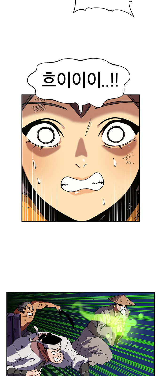Taebaek: The Tutorial Man Ch.6 p31