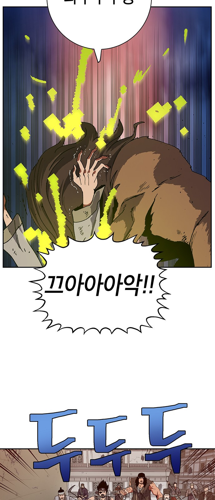 Taebaek: The Tutorial Man Ch.6 p35