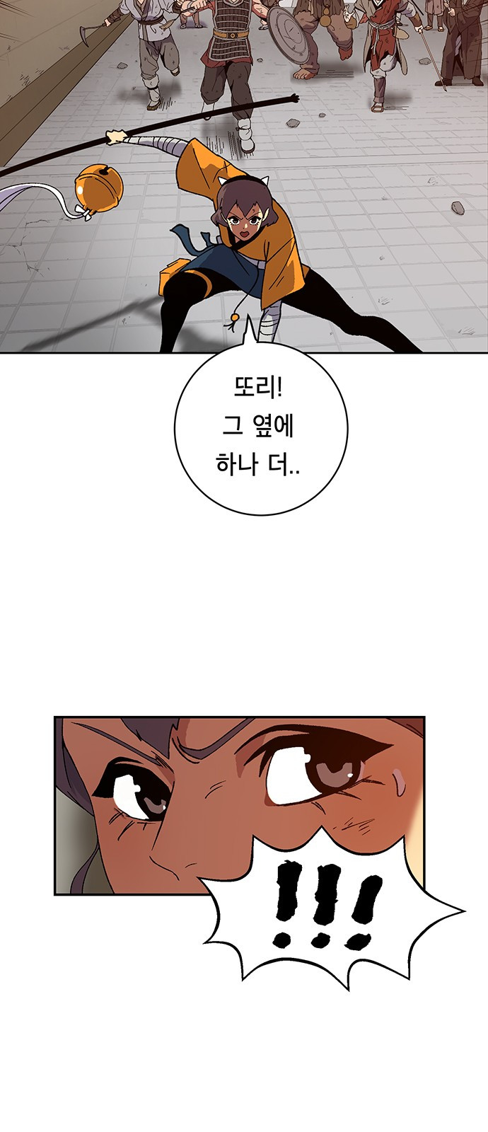 Taebaek: The Tutorial Man Ch.6 p36