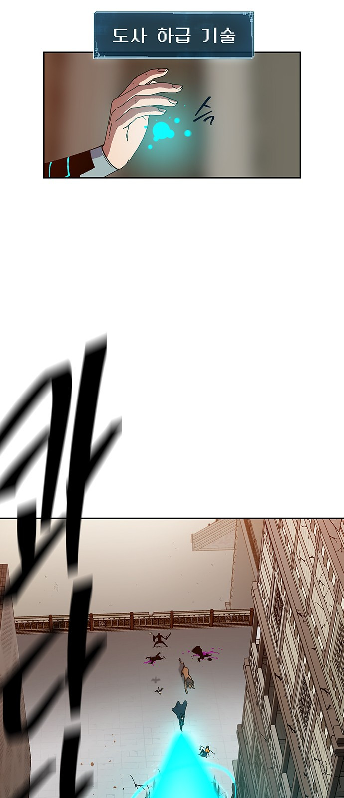 Taebaek: The Tutorial Man Ch.6 p37