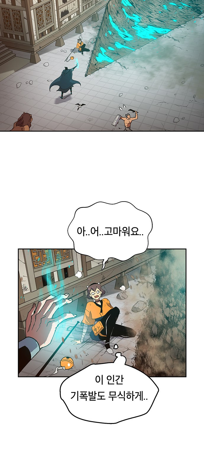 Taebaek: The Tutorial Man Ch.6 p40