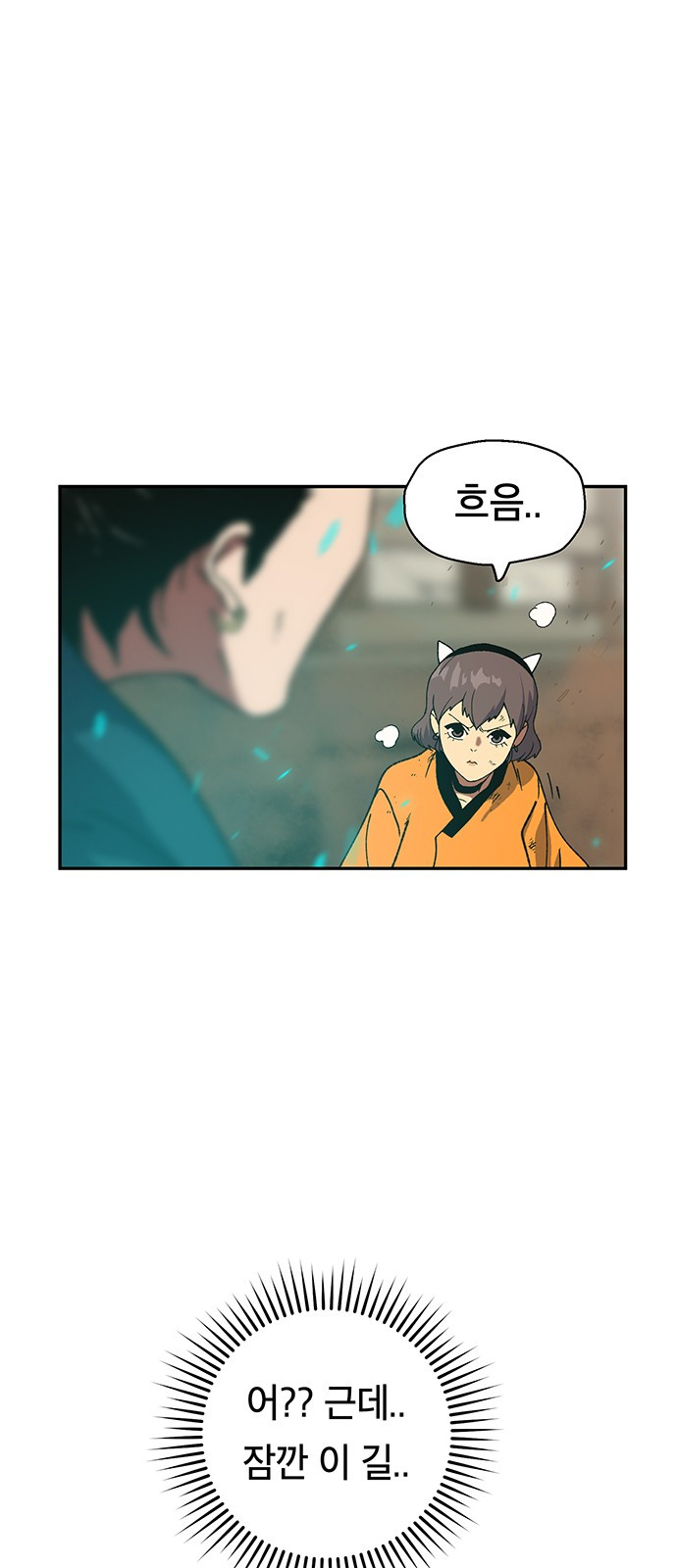 Taebaek: The Tutorial Man Ch.6 p42