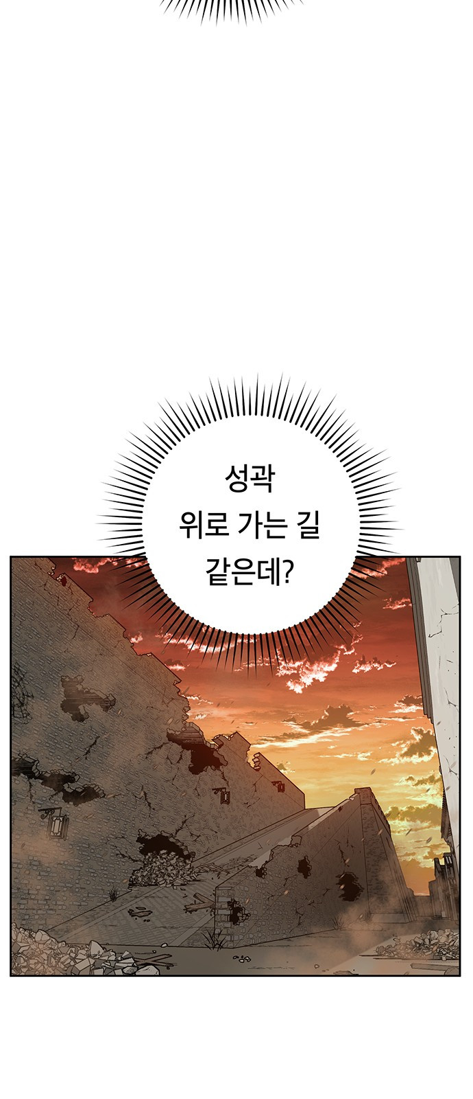 Taebaek: The Tutorial Man Ch.6 p43
