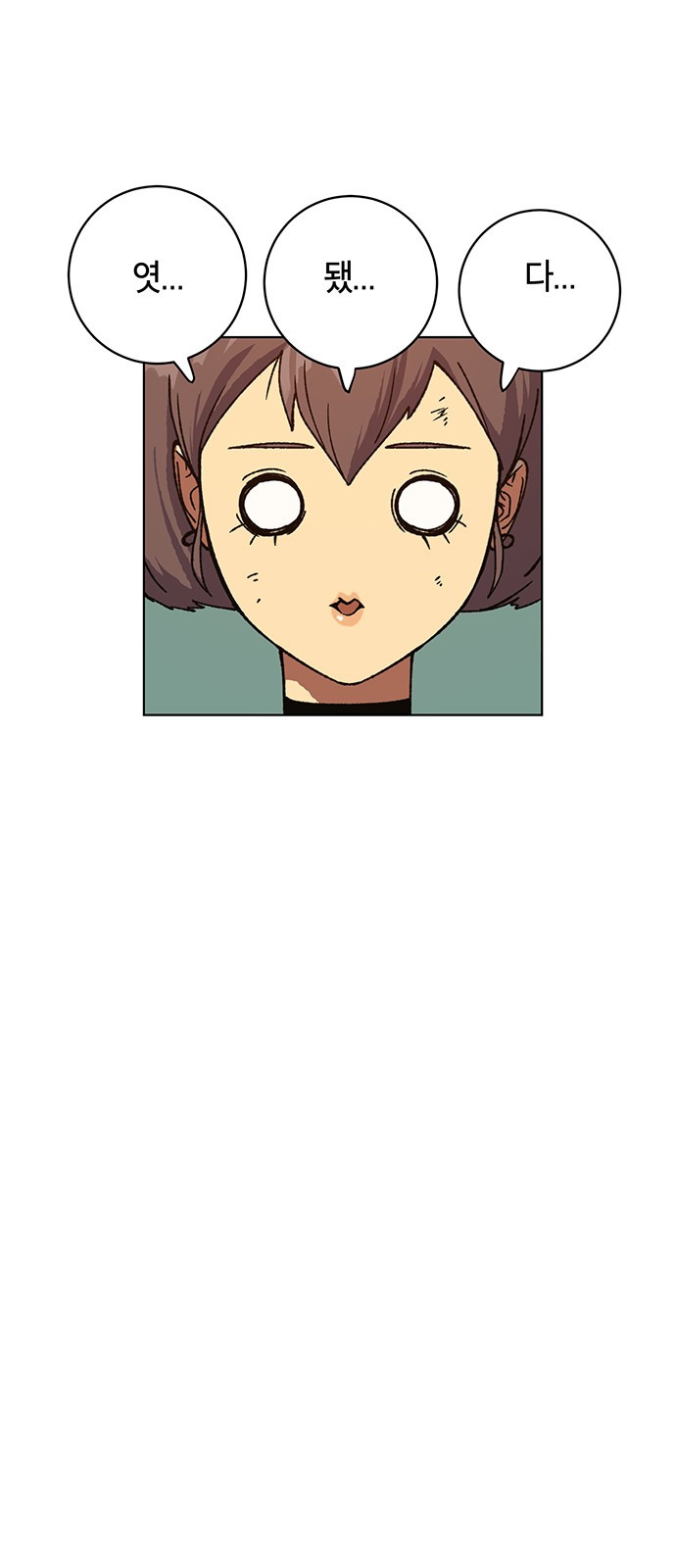 Taebaek: The Tutorial Man Ch.6 p44