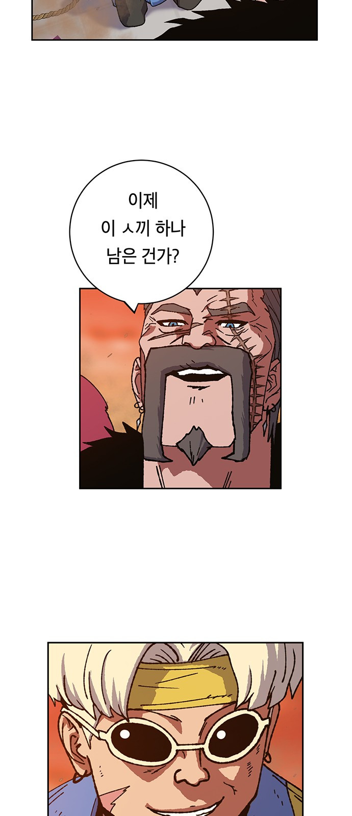 Taebaek: The Tutorial Man Ch.6 p46