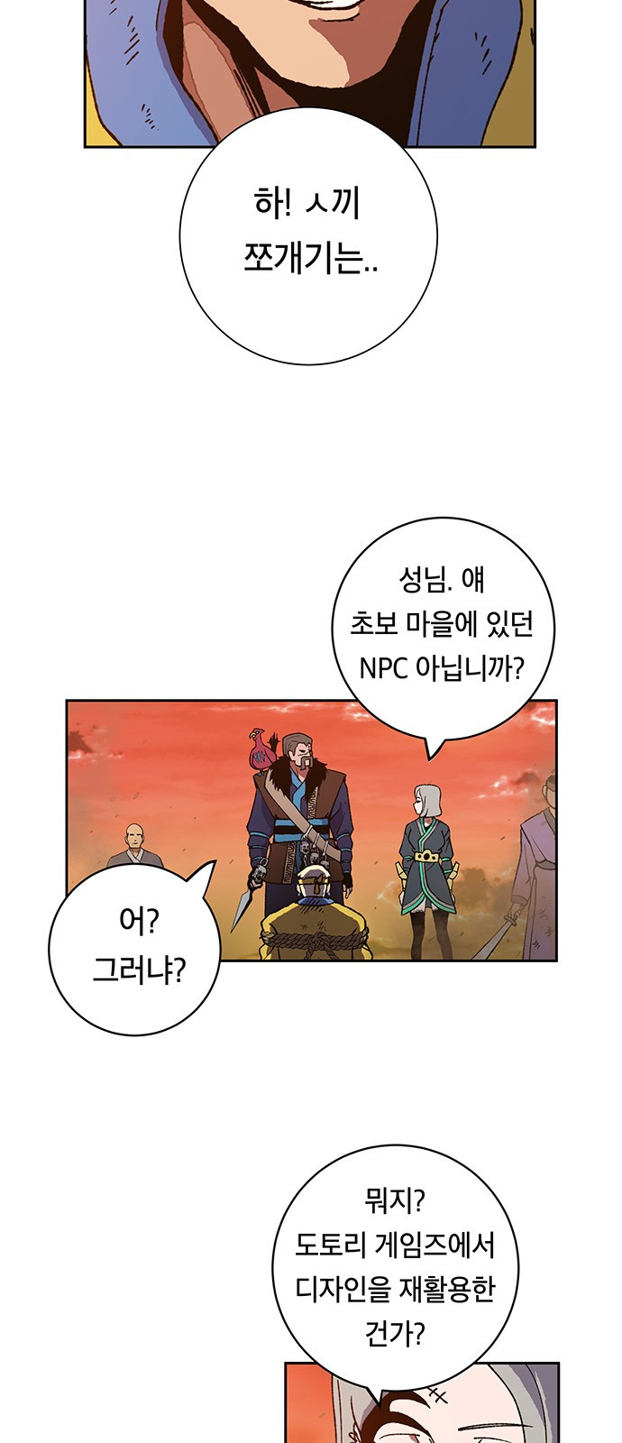 Taebaek: The Tutorial Man Ch.6 p47