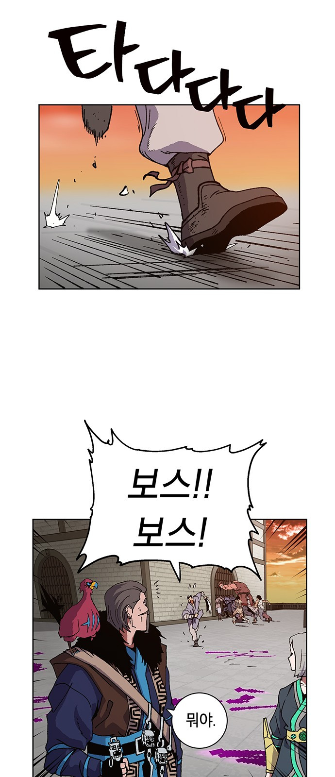 Taebaek: The Tutorial Man Ch.6 p49