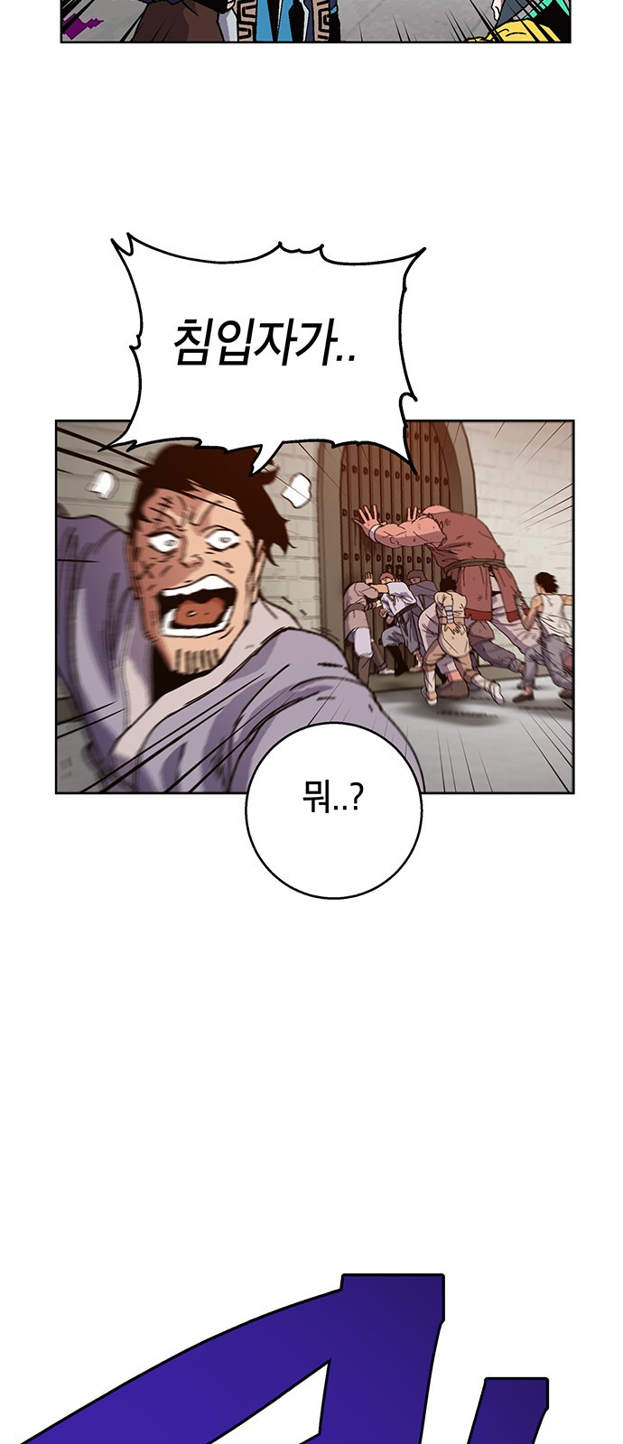 Taebaek: The Tutorial Man Ch.6 p50
