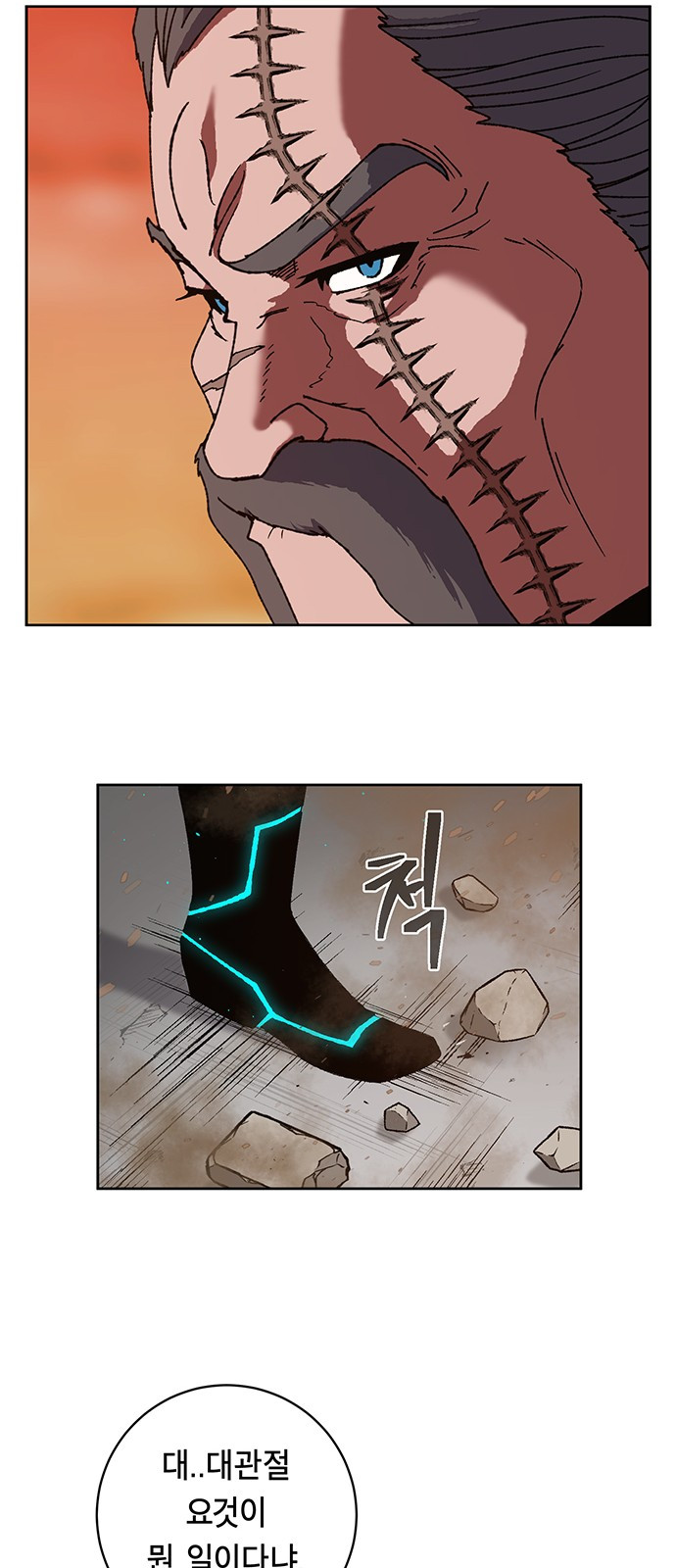 Taebaek: The Tutorial Man Ch.6 p53