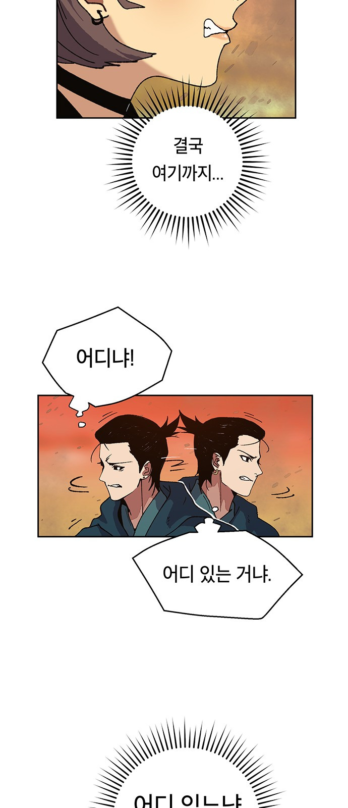 Taebaek: The Tutorial Man Ch.6 p56