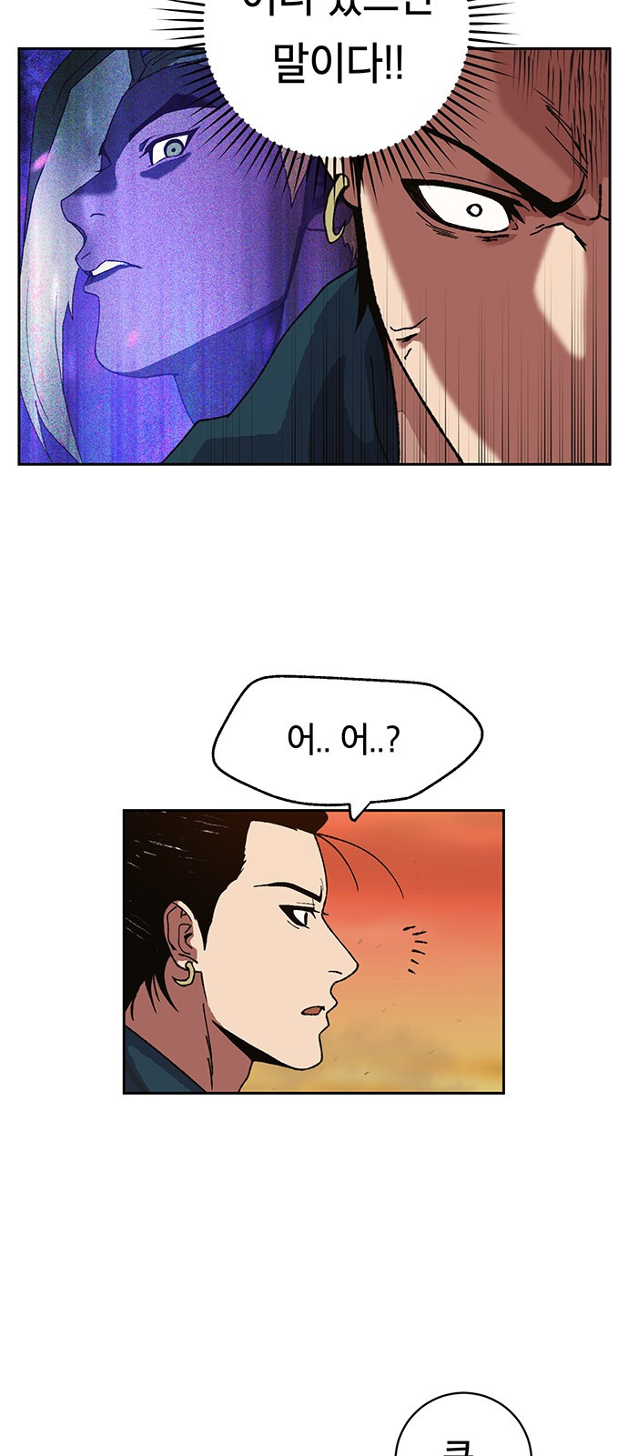 Taebaek: The Tutorial Man Ch.6 p57