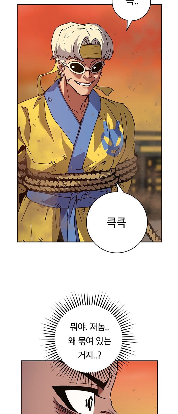 Taebaek: The Tutorial Man Ch.6 p58