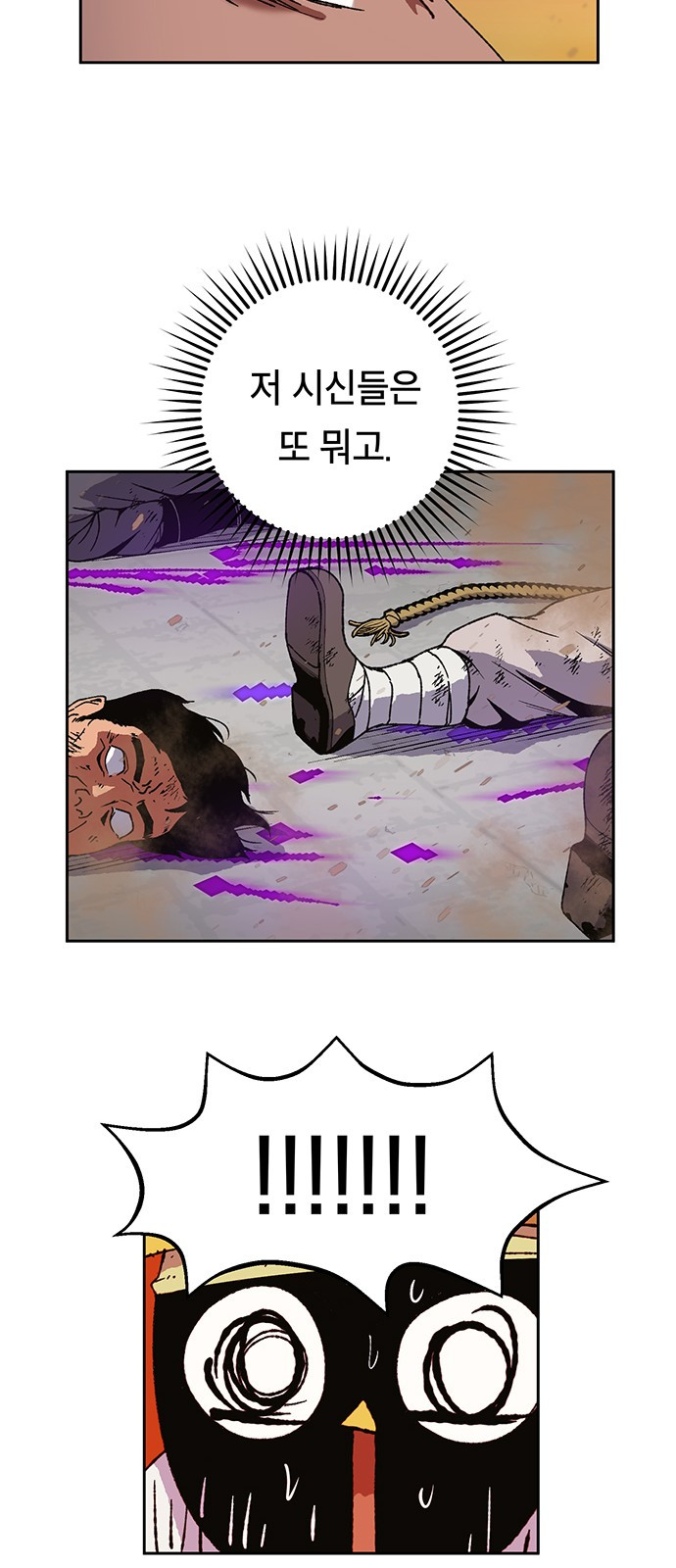 Taebaek: The Tutorial Man Ch.6 p59