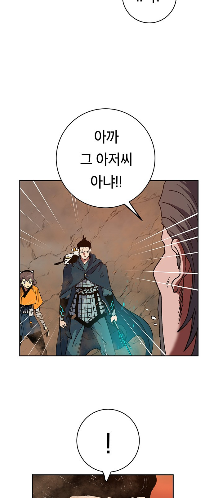 Taebaek: The Tutorial Man Ch.6 p62