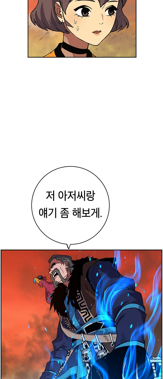 Taebaek: The Tutorial Man Ch.6 p67